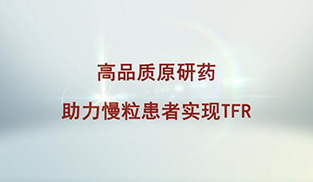????TFR